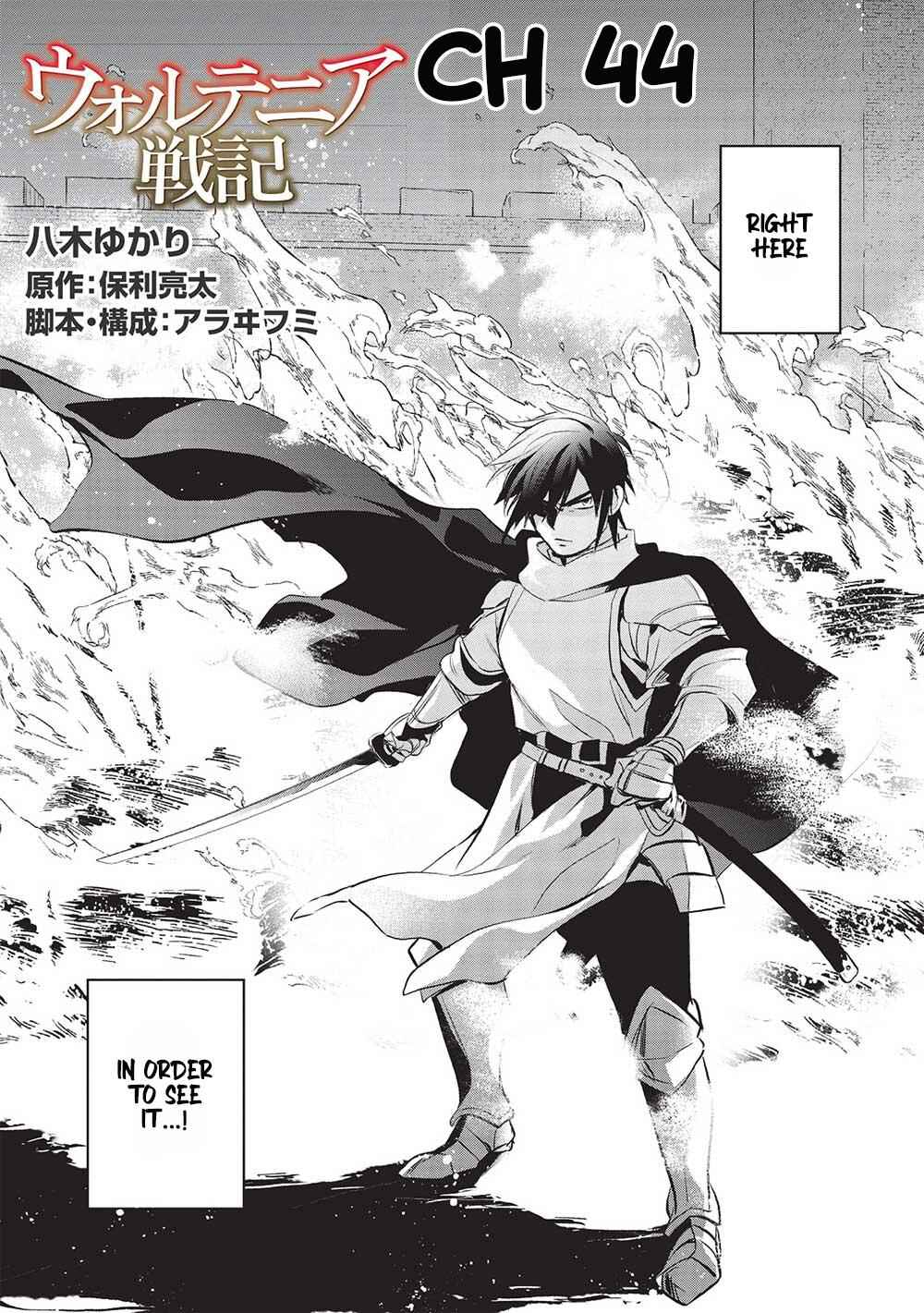 Page 6 Chapter 44 Wortenia Senki