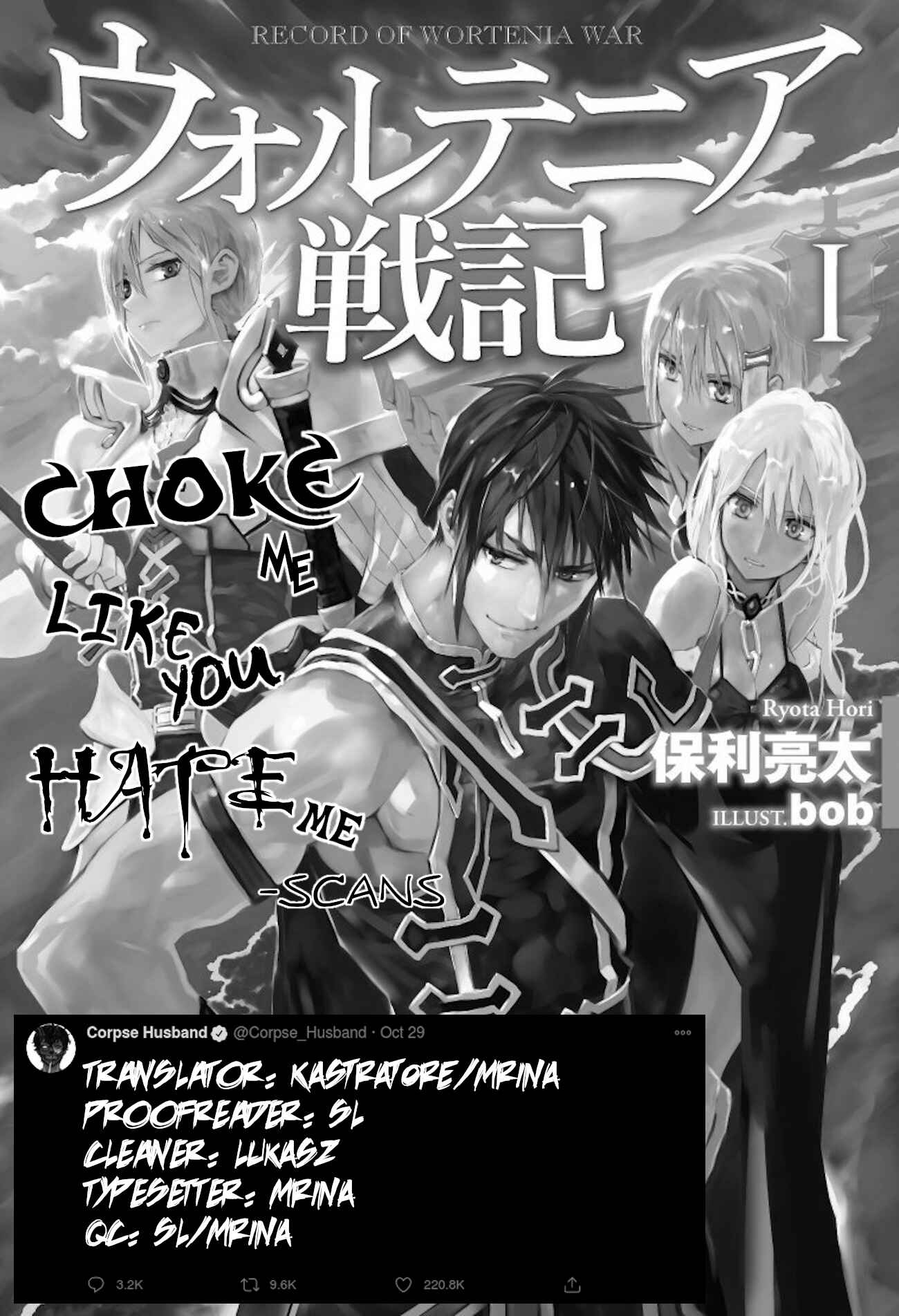 Page 1 Chapter 30 Wortenia Senki