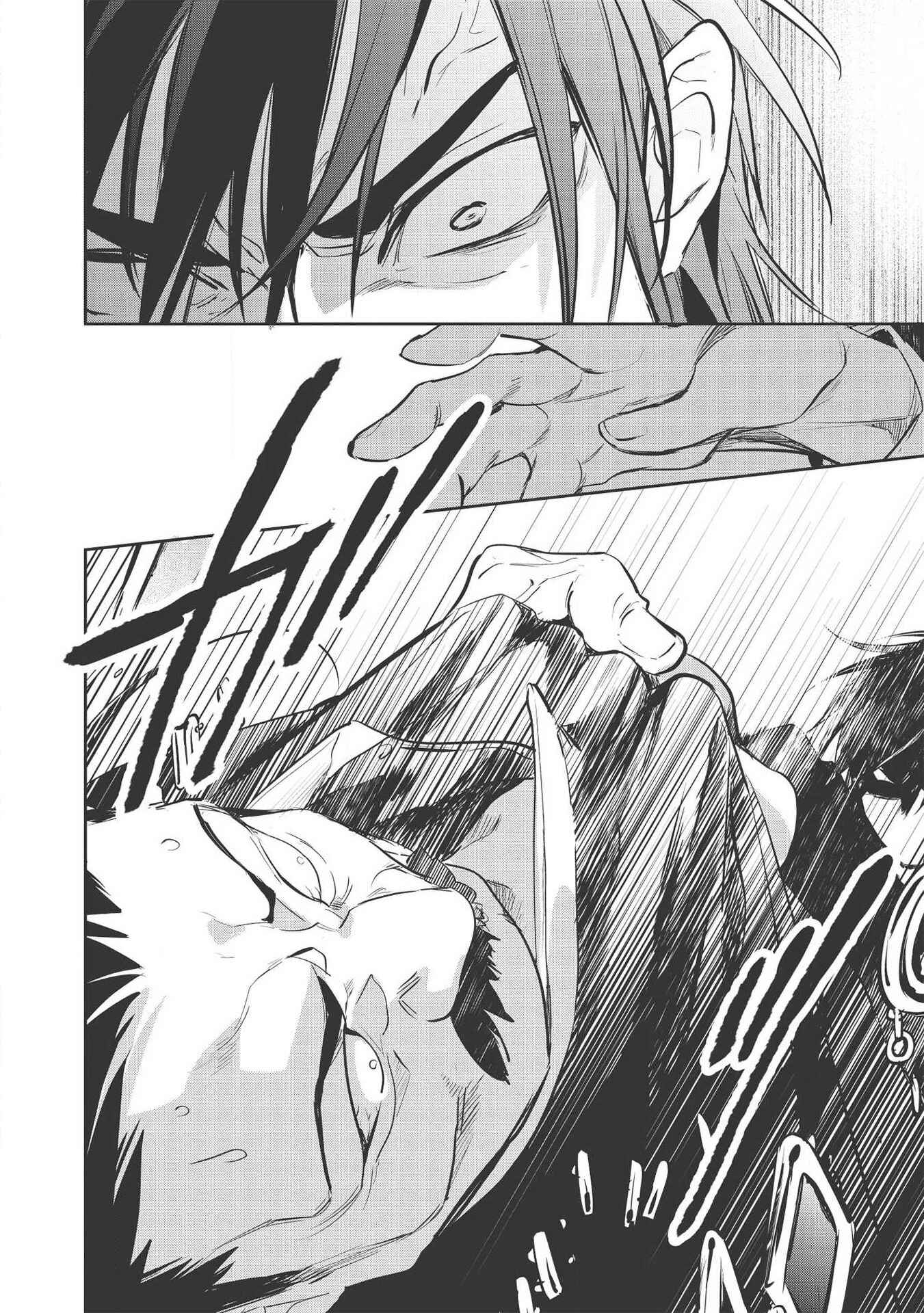 Page 10 Chapter 30 Wortenia Senki