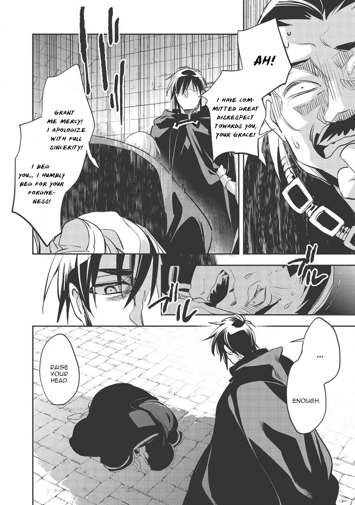 Page 12 Chapter 30 Wortenia Senki