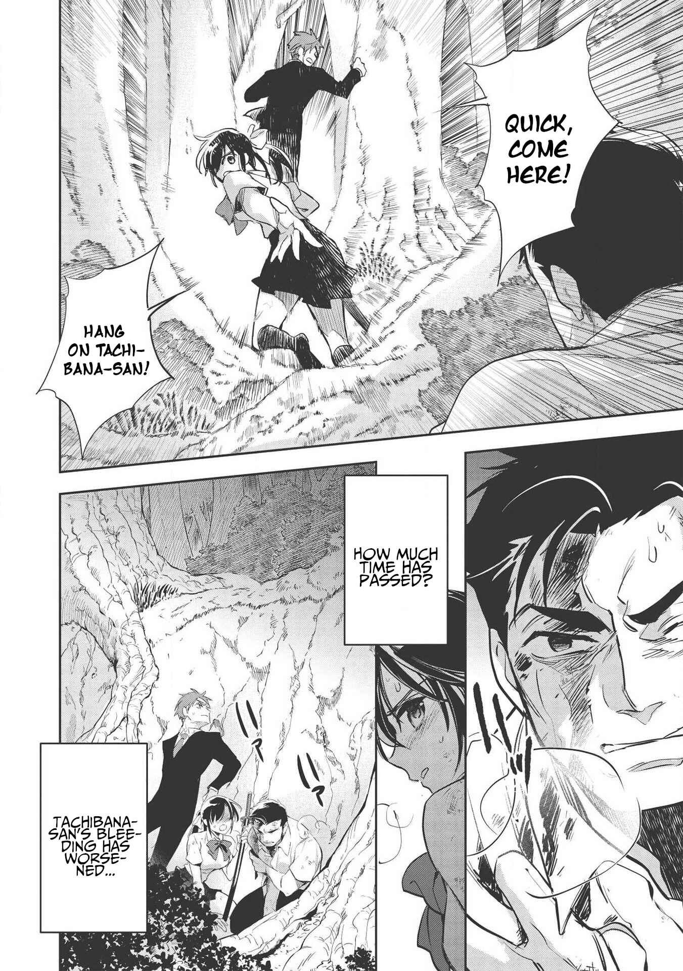 Page 2 Chapter 30 Wortenia Senki