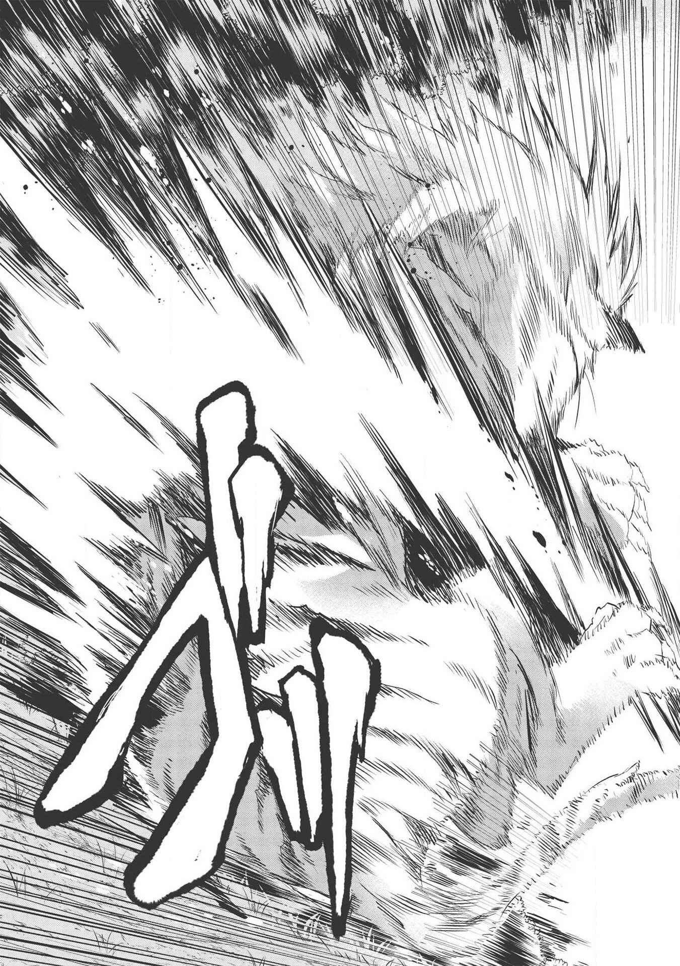 Page 22 Chapter 30 Wortenia Senki
