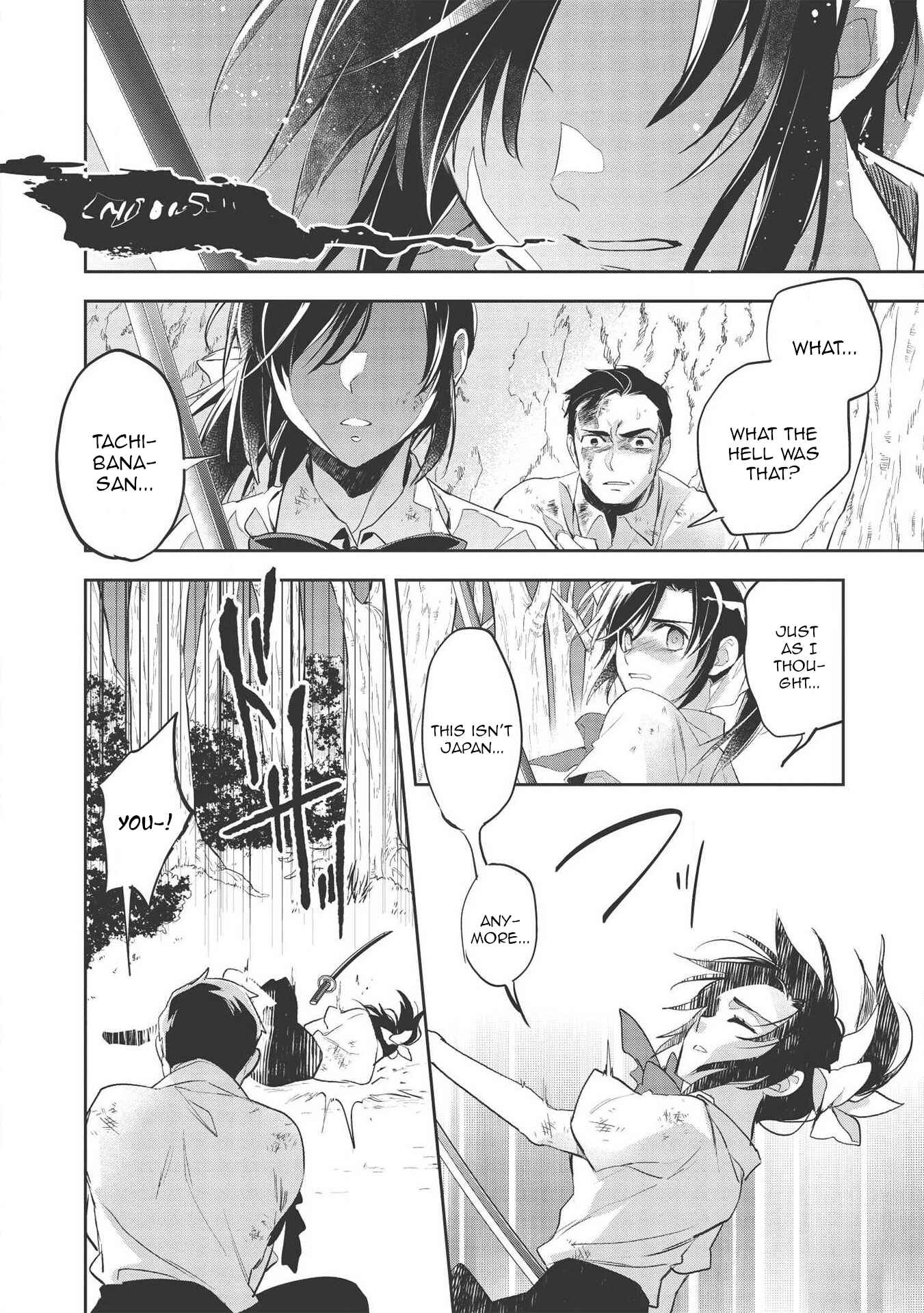 Page 24 Chapter 30 Wortenia Senki