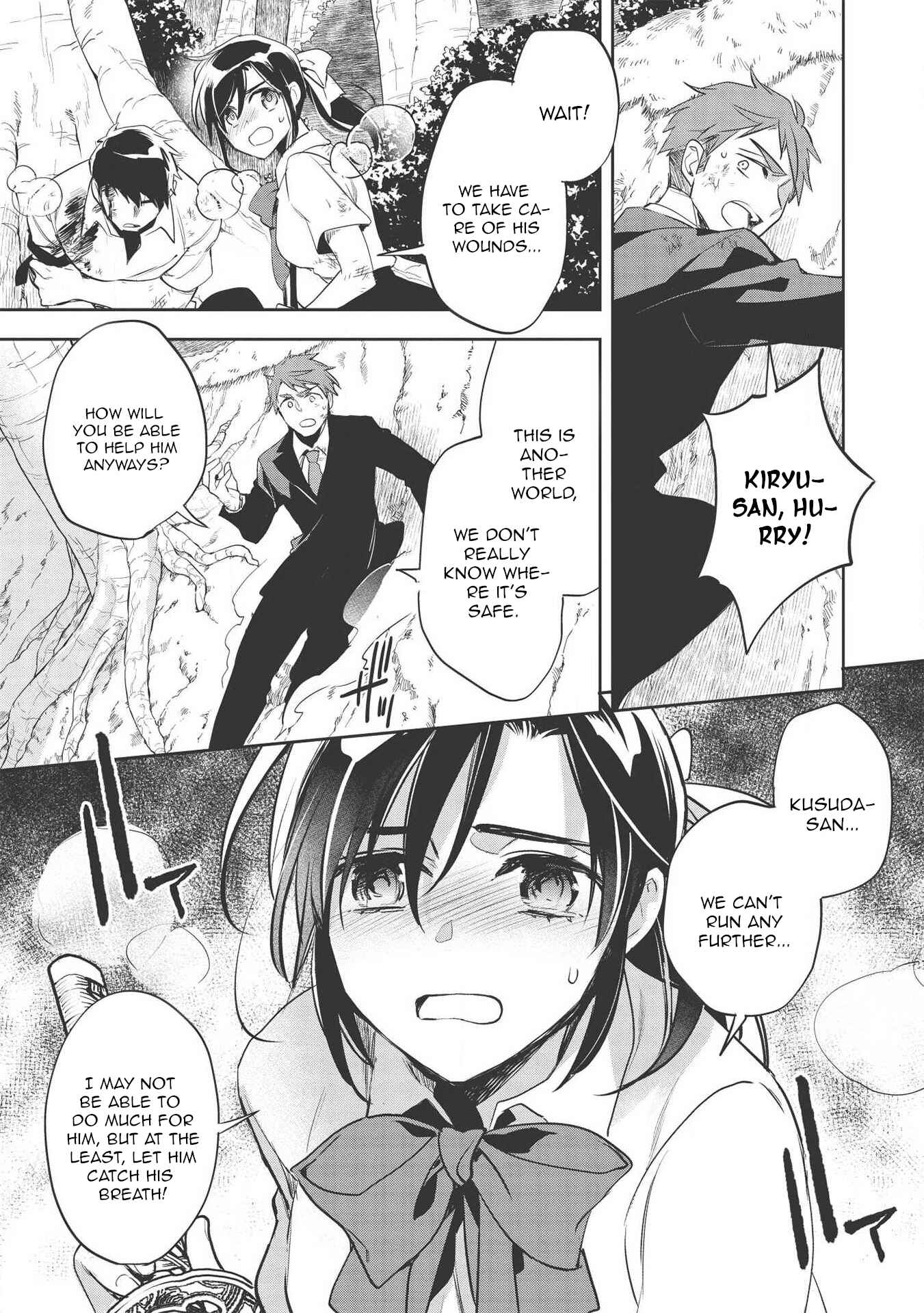 Page 3 Chapter 30 Wortenia Senki