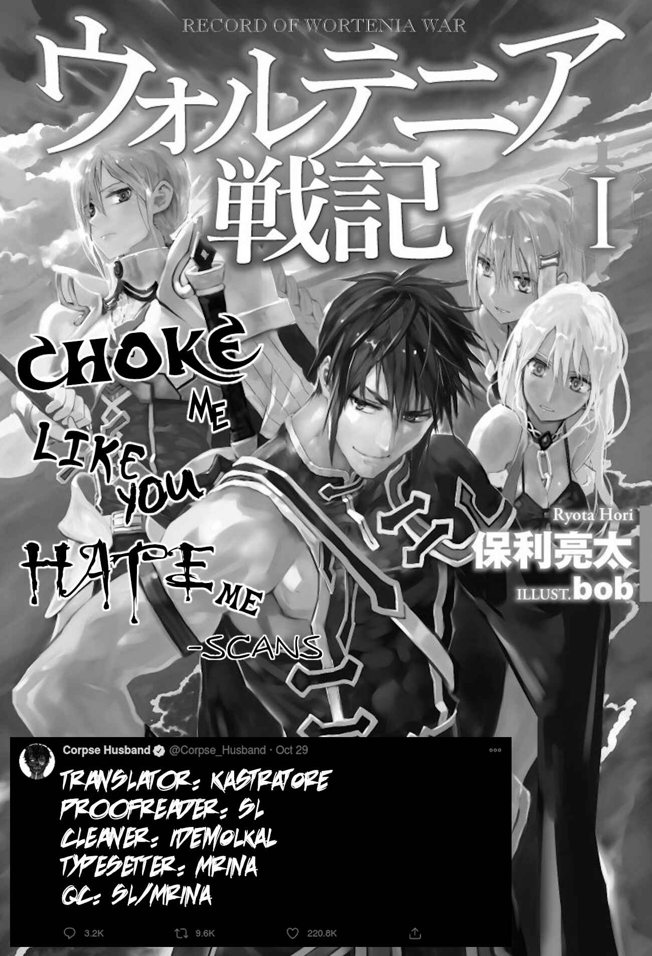 Page 1 Chapter 34 Wortenia Senki