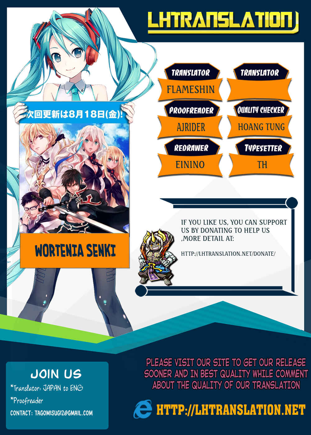 Page 1 Chapter 16 Wortenia Senki