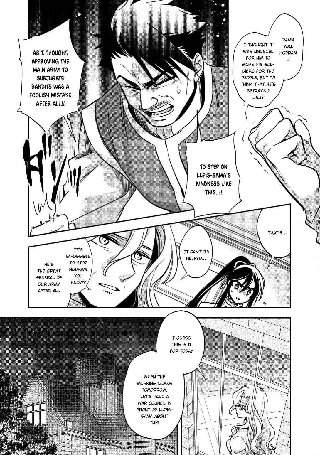 Page 11 Chapter 16 Wortenia Senki
