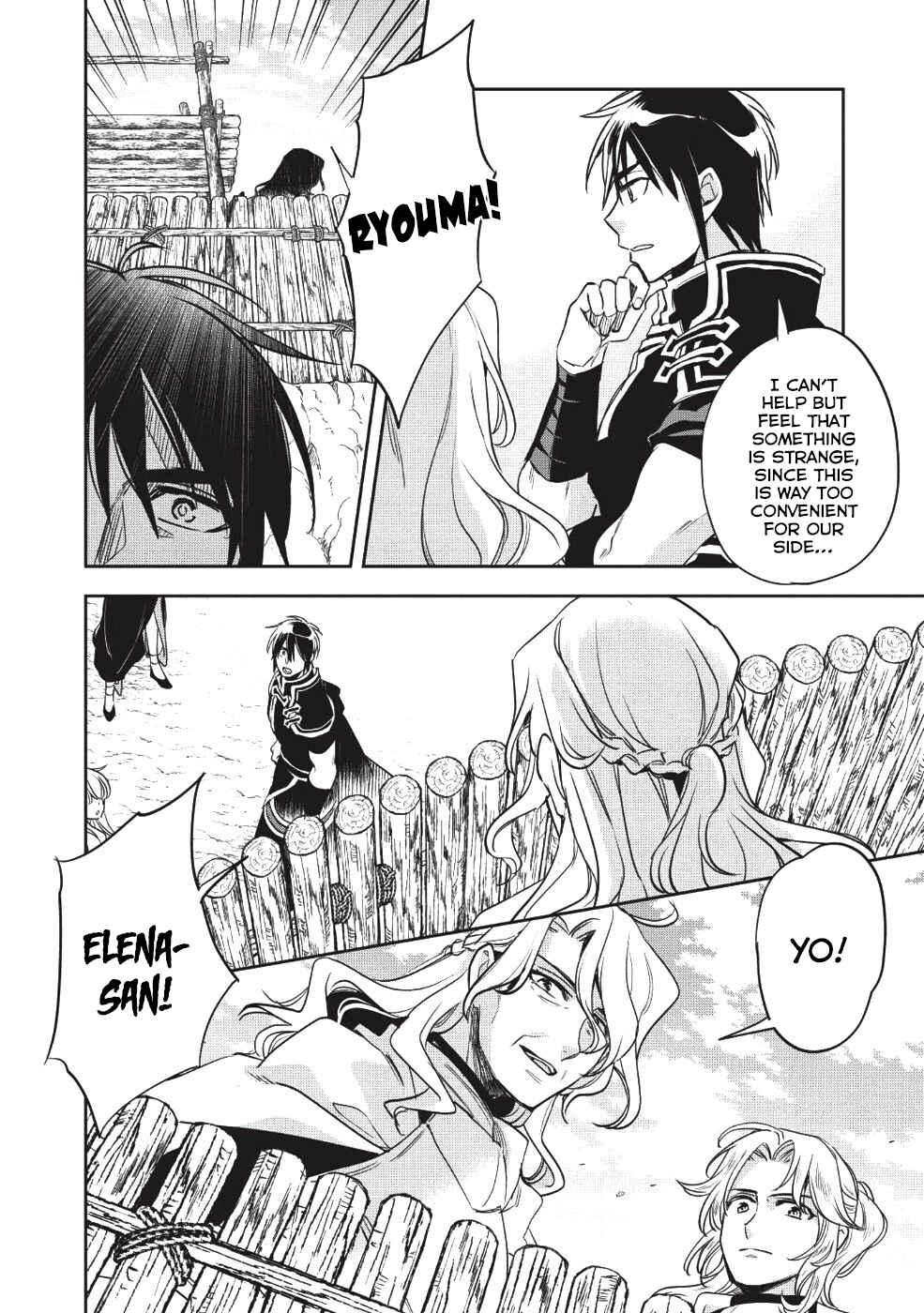 Page 21 Chapter 21 Wortenia Senki