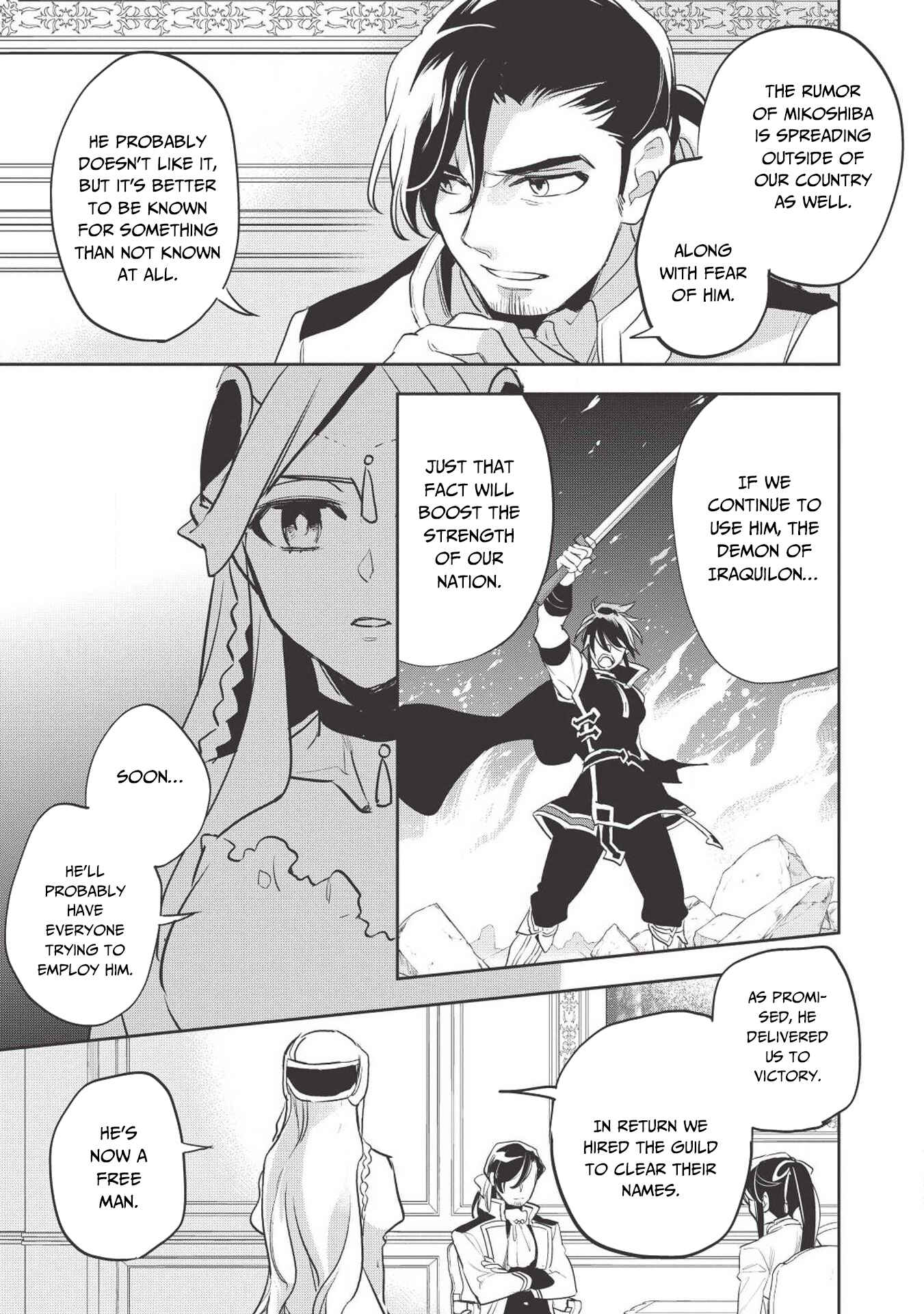 Page 12 Chapter 25 Wortenia Senki