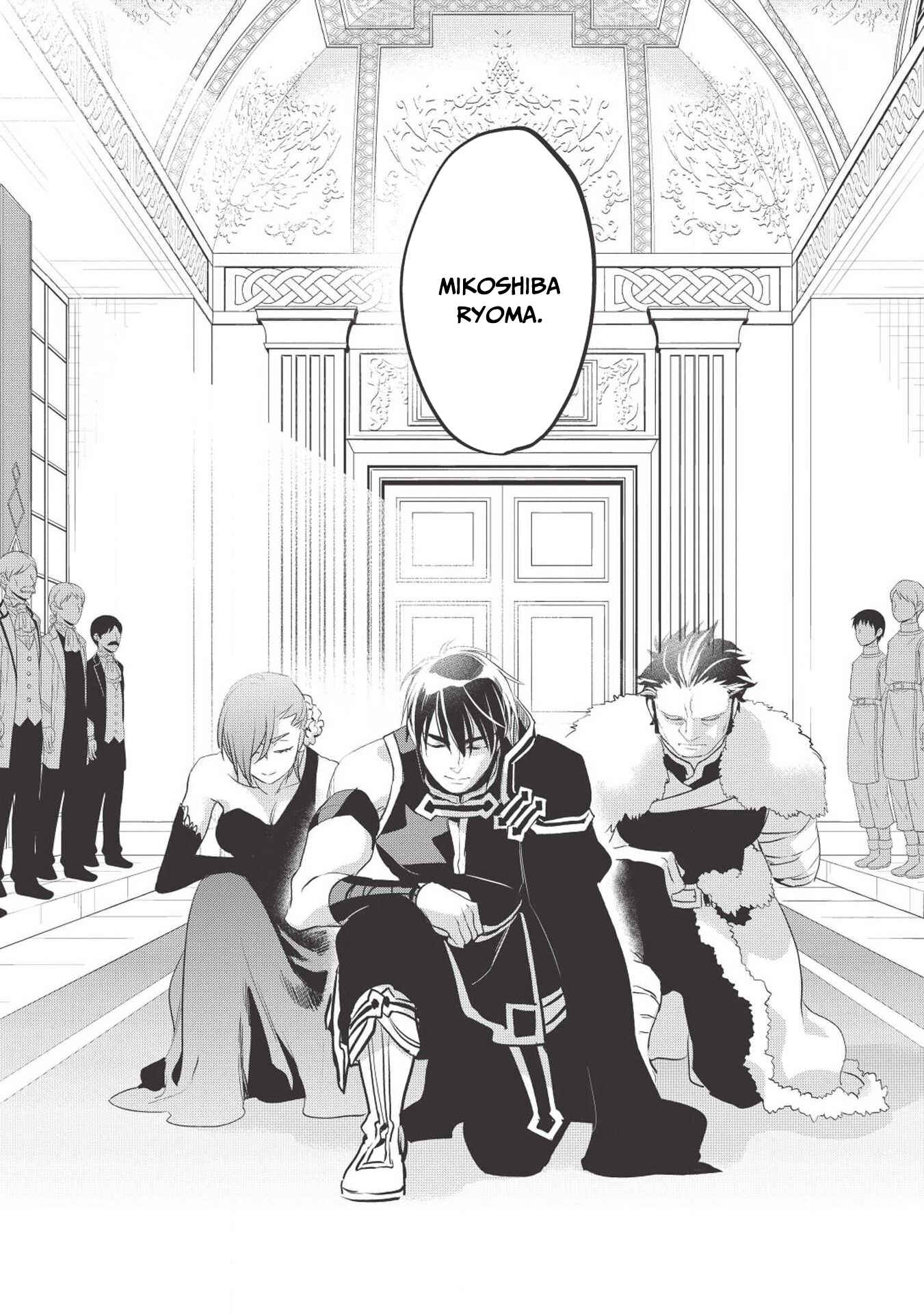 Page 23 Chapter 25 Wortenia Senki