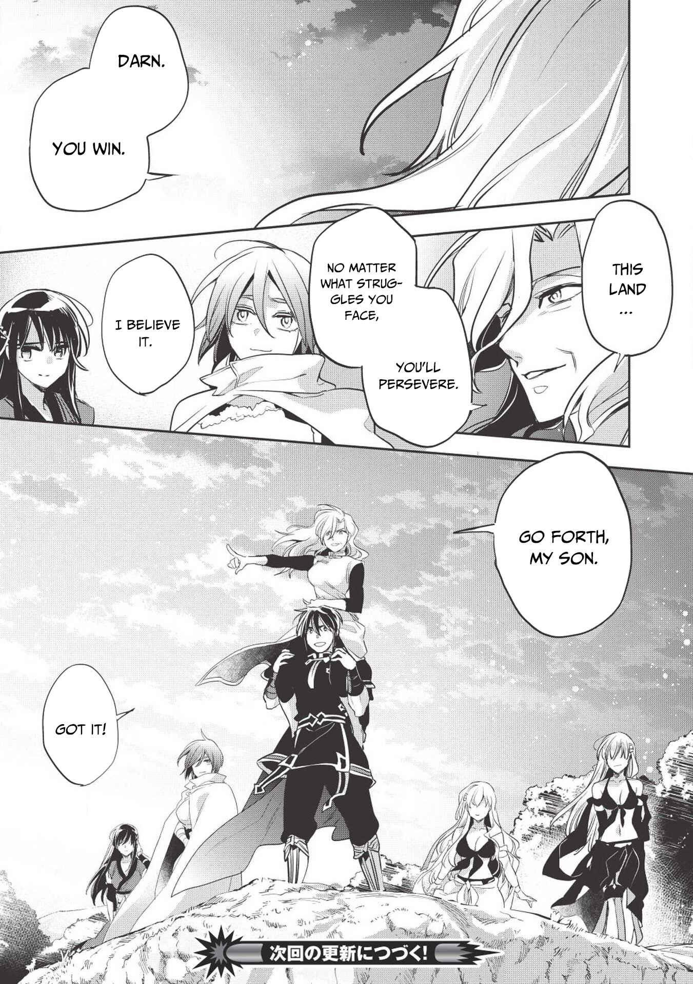 Page 37 Chapter 25 Wortenia Senki