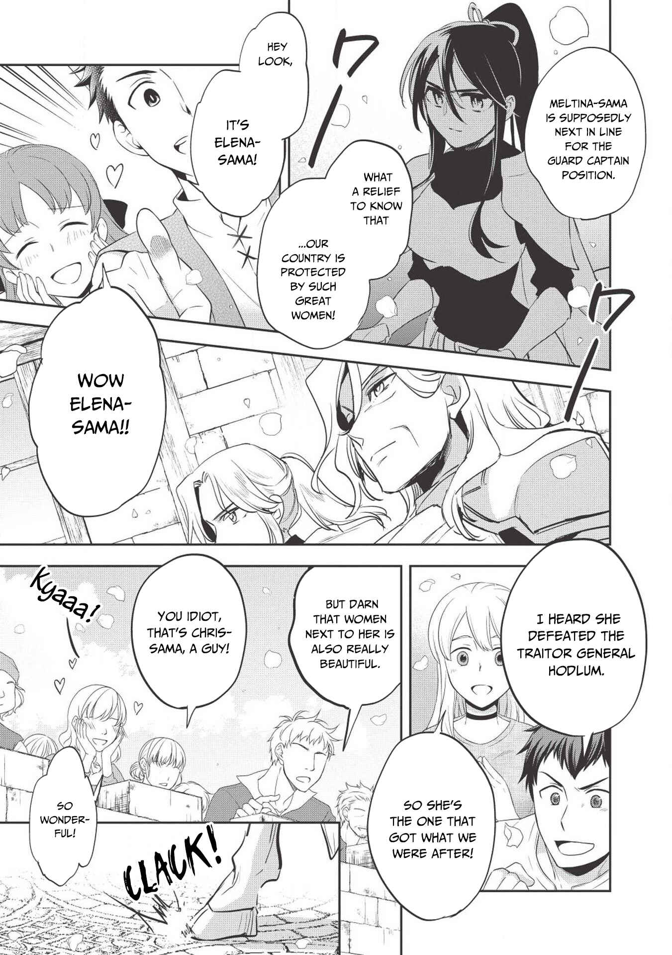 Page 4 Chapter 25 Wortenia Senki