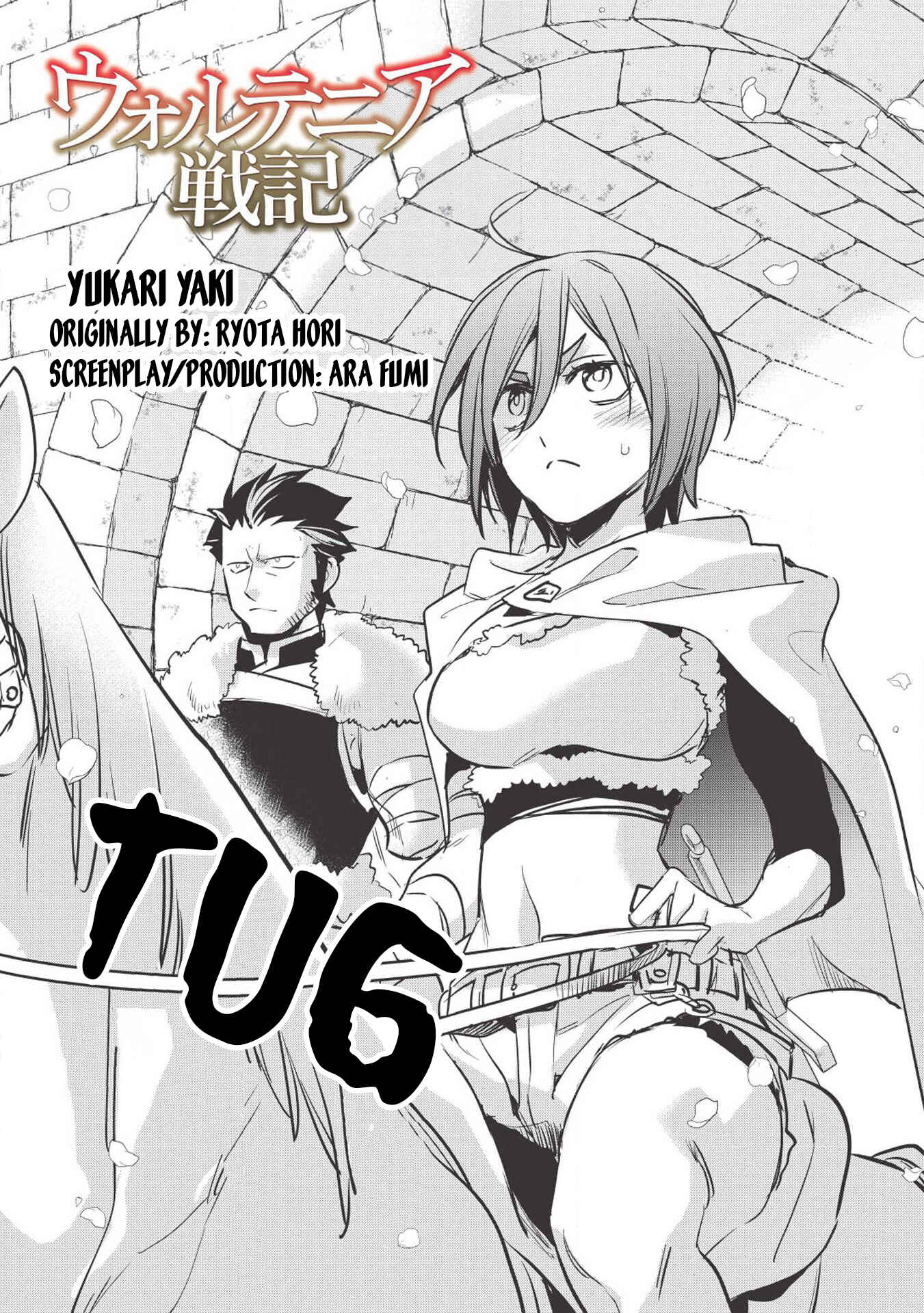 Page 5 Chapter 25 Wortenia Senki