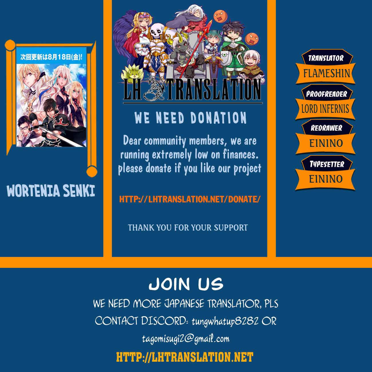 Page 1 Chapter 23 Wortenia Senki