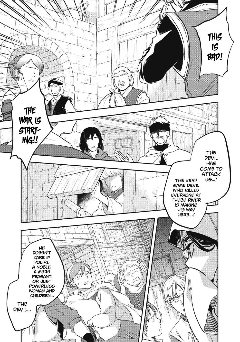 Page 2 Chapter 23 Wortenia Senki