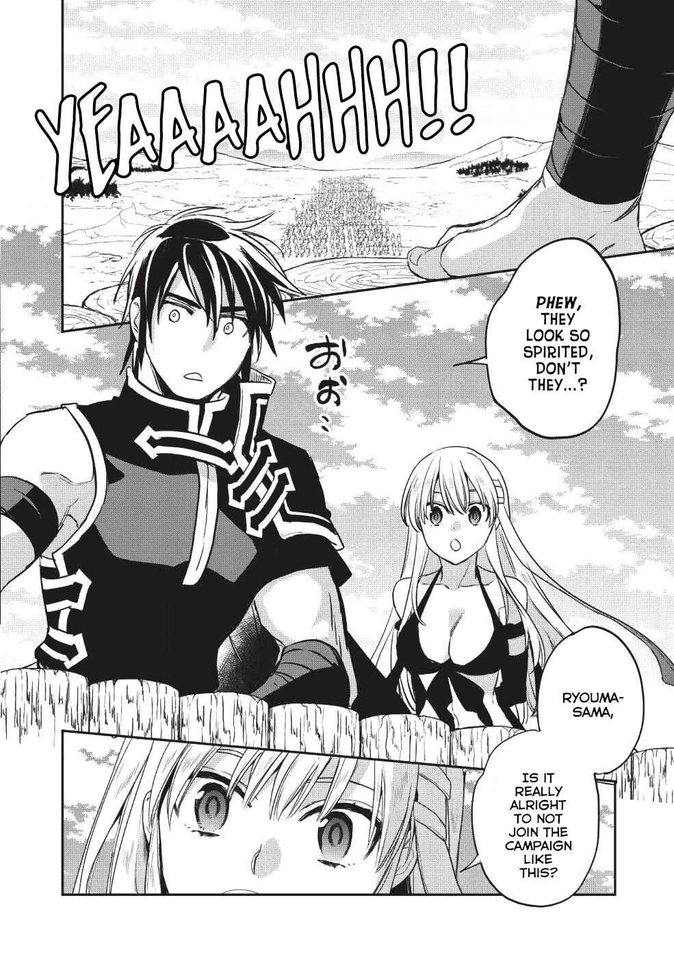 Page 4 Chapter 23 Wortenia Senki