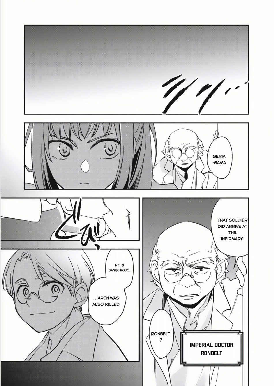 Page 11 Chapter 2 Wortenia Senki
