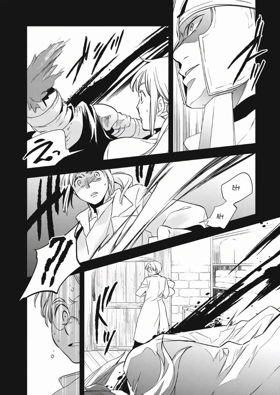 Page 14 Chapter 2 Wortenia Senki
