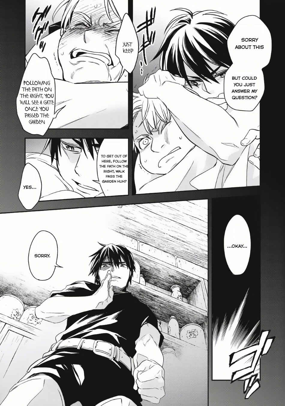 Page 17 Chapter 2 Wortenia Senki