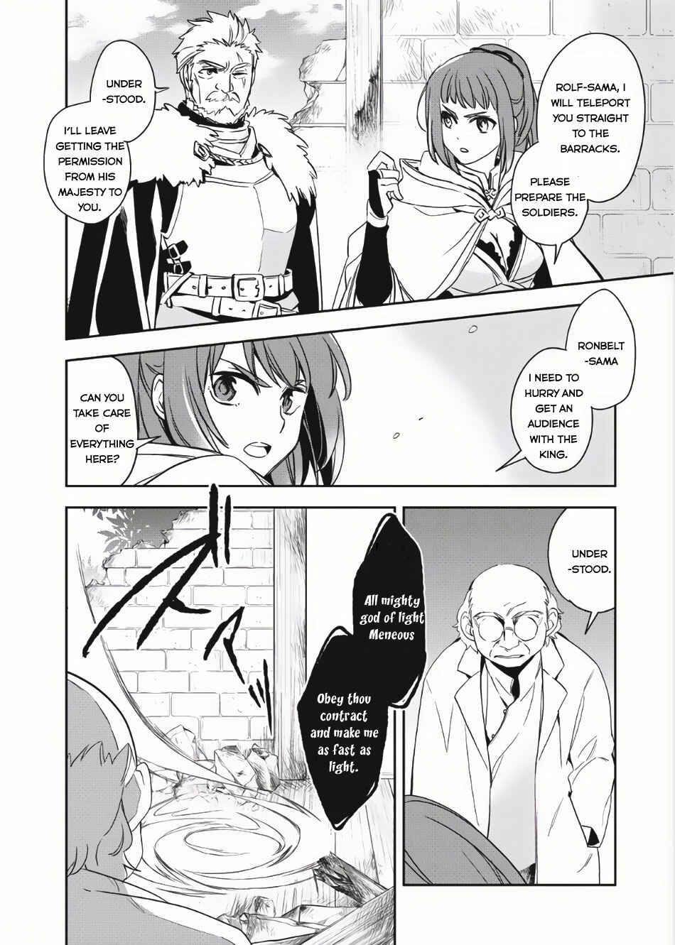 Page 22 Chapter 2 Wortenia Senki