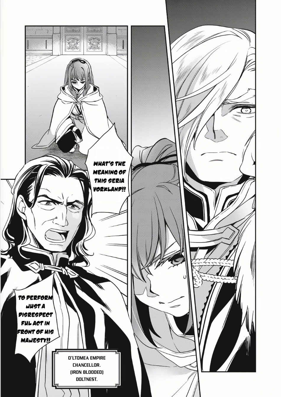 Page 27 Chapter 2 Wortenia Senki