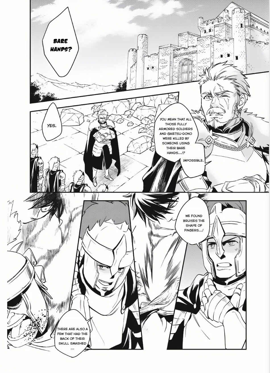 Page 3 Chapter 2 Wortenia Senki