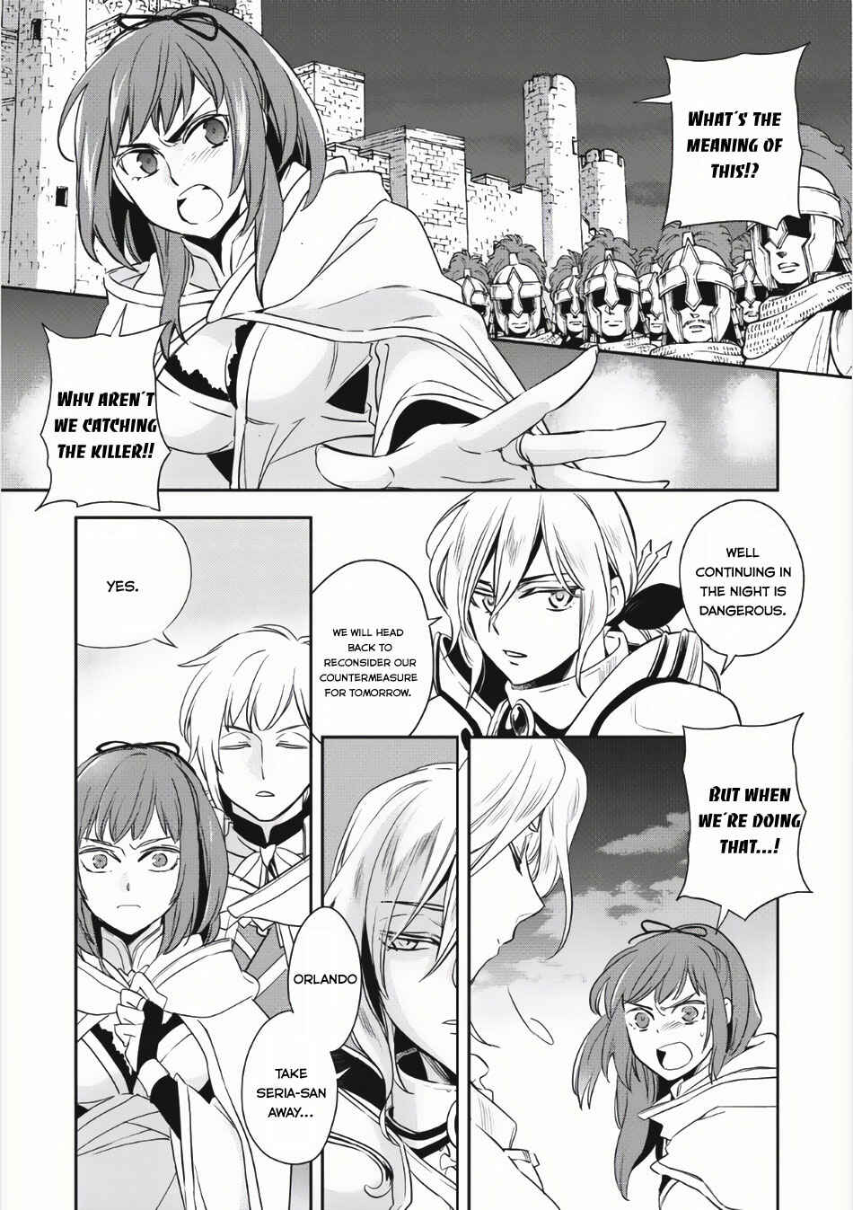 Page 2 Chapter 4 Wortenia Senki