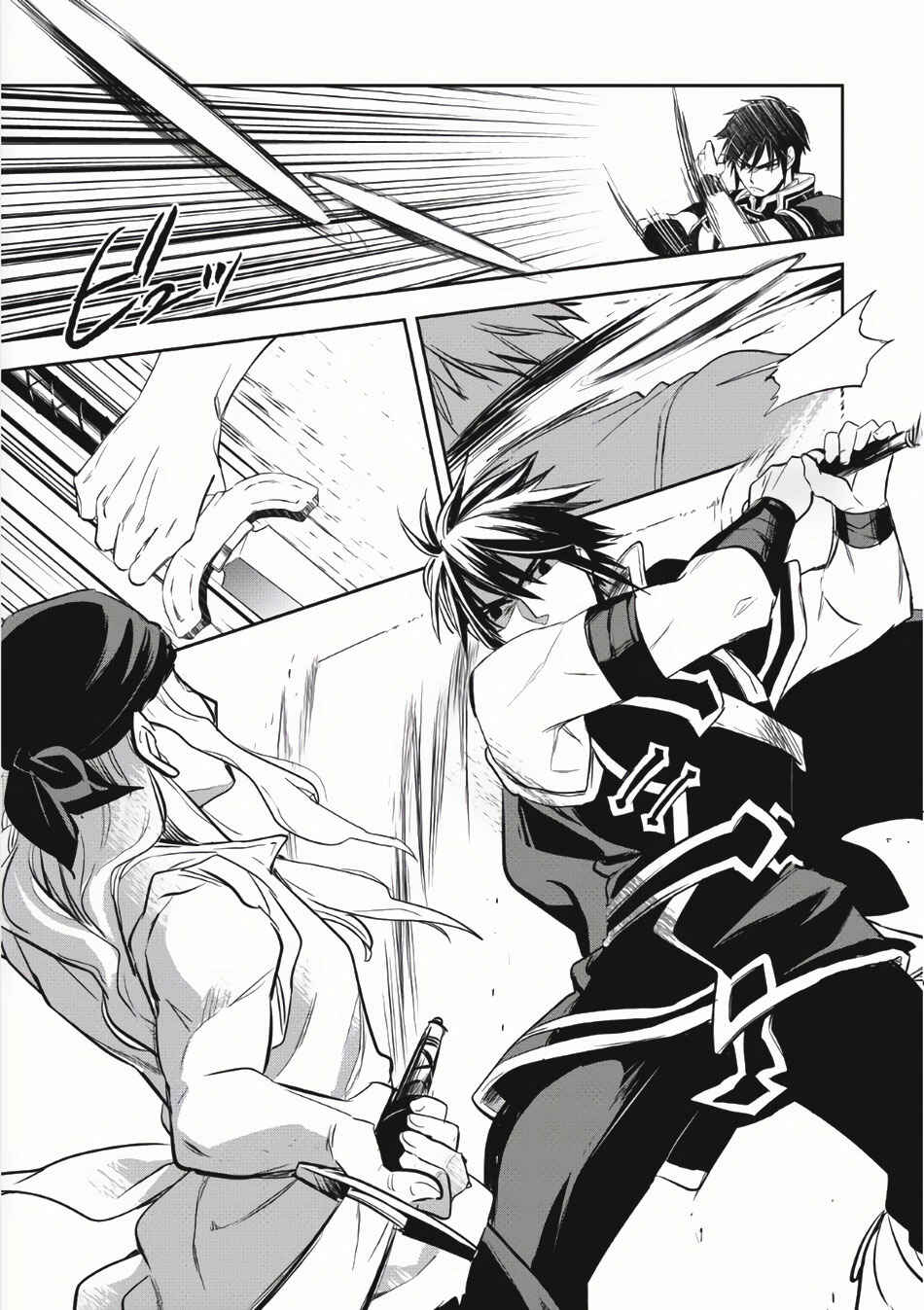Page 29 Chapter 4 Wortenia Senki