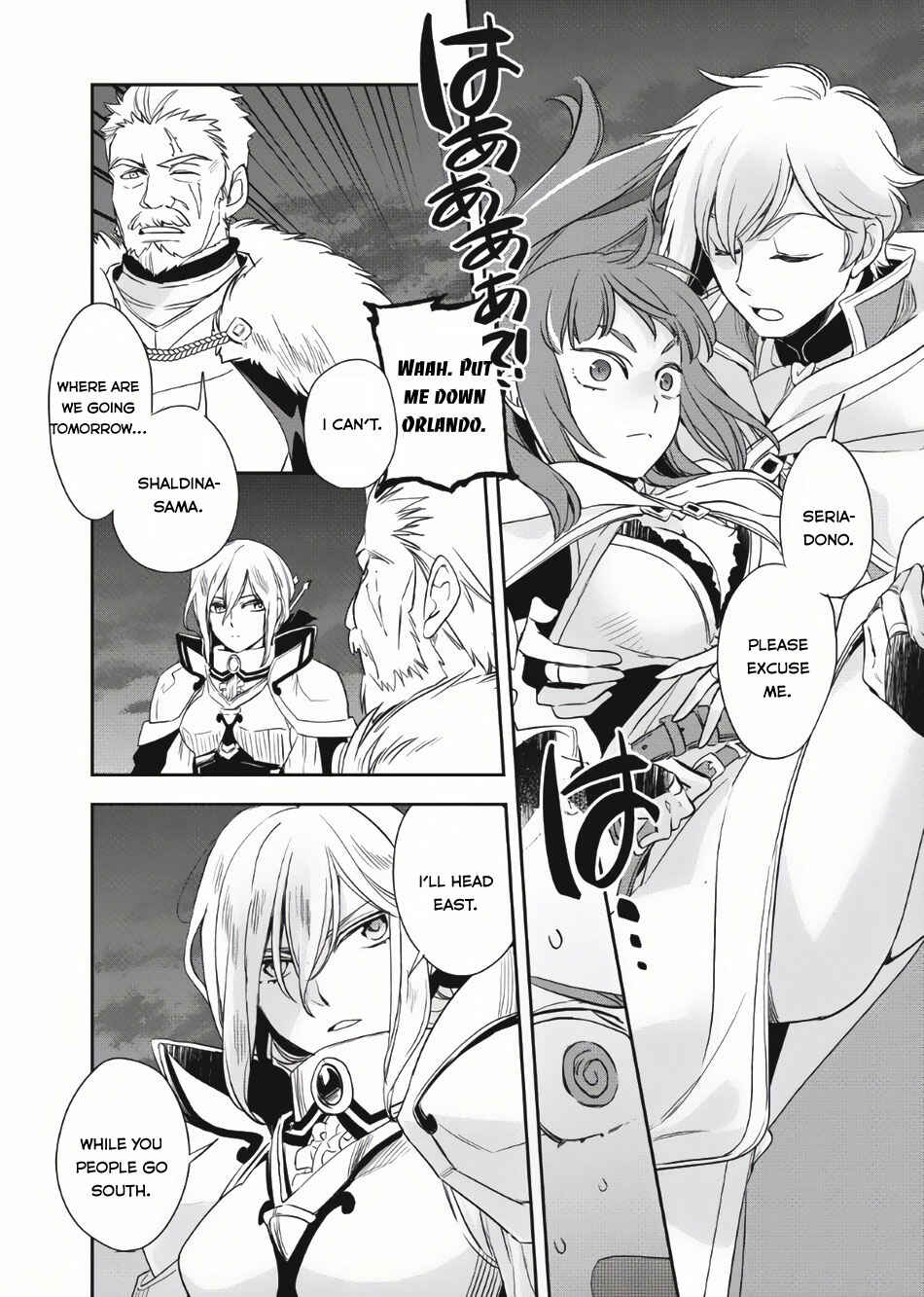 Page 3 Chapter 4 Wortenia Senki