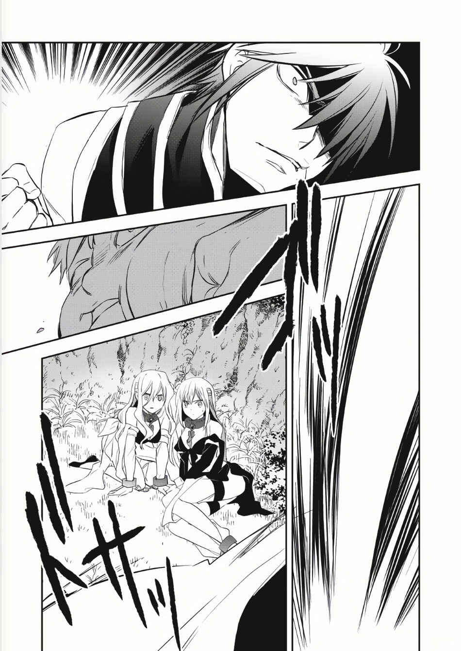 Page 31 Chapter 4 Wortenia Senki