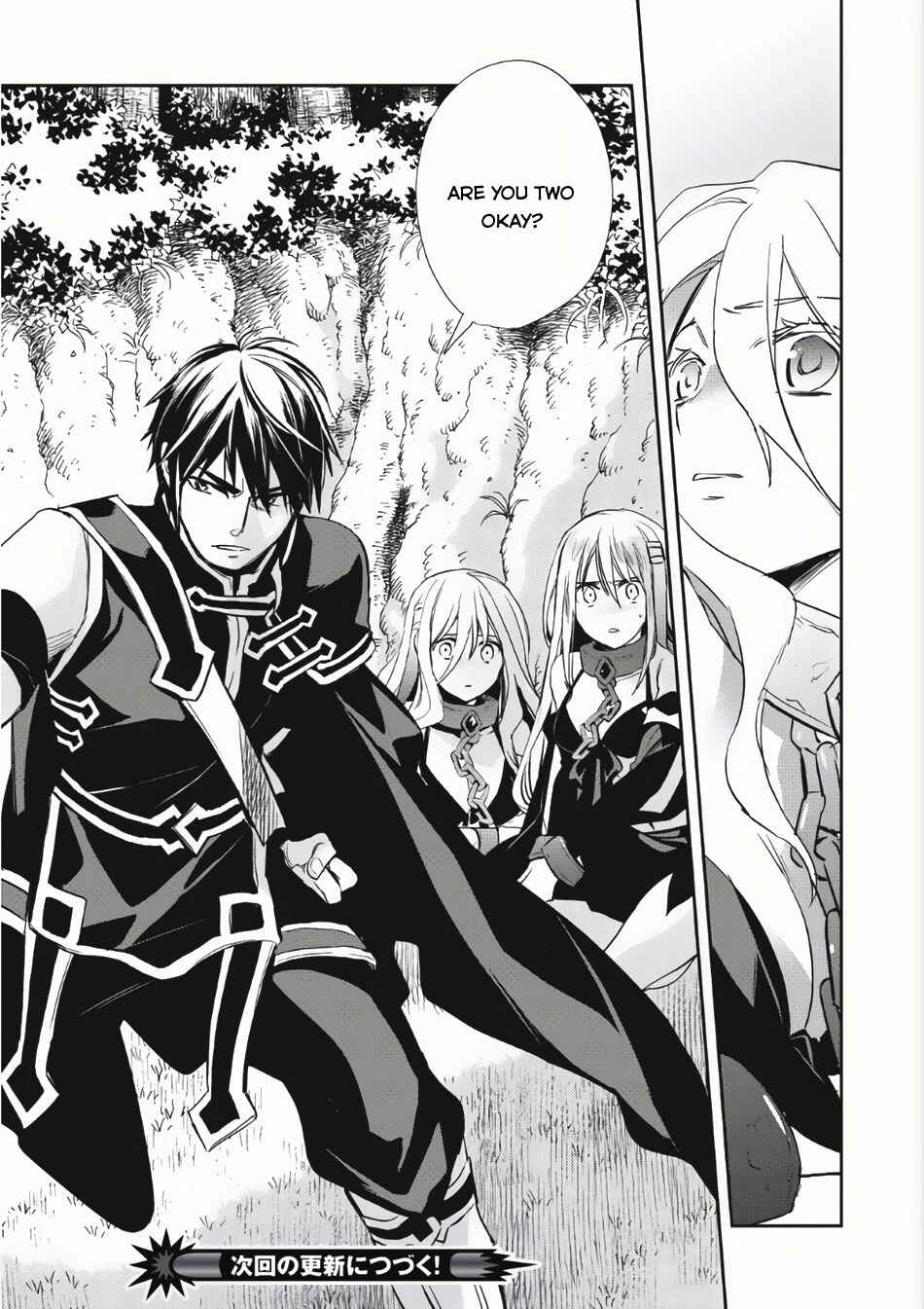 Page 32 Chapter 4 Wortenia Senki
