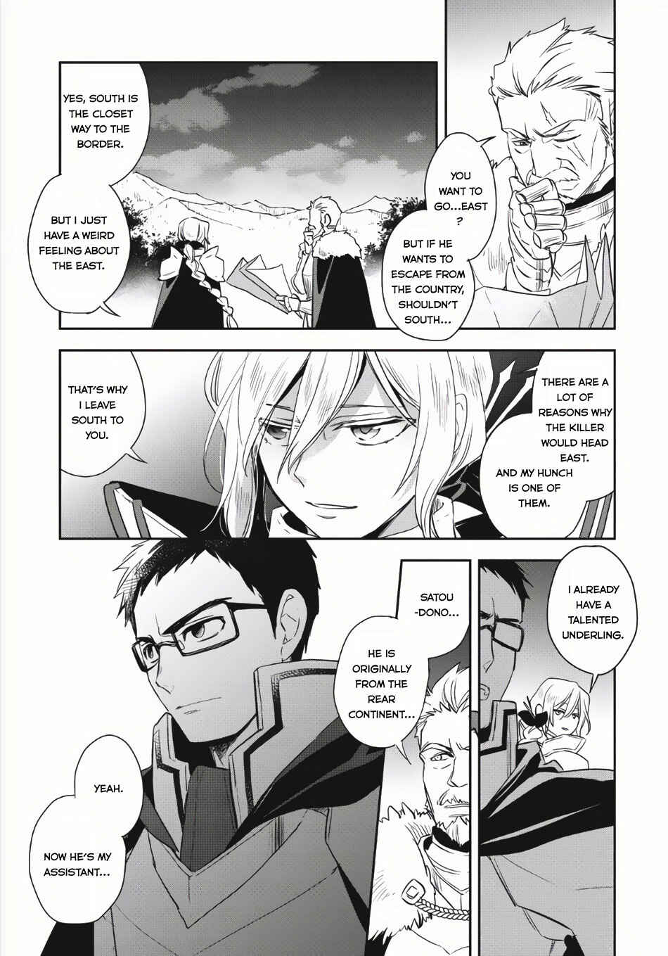 Page 4 Chapter 4 Wortenia Senki