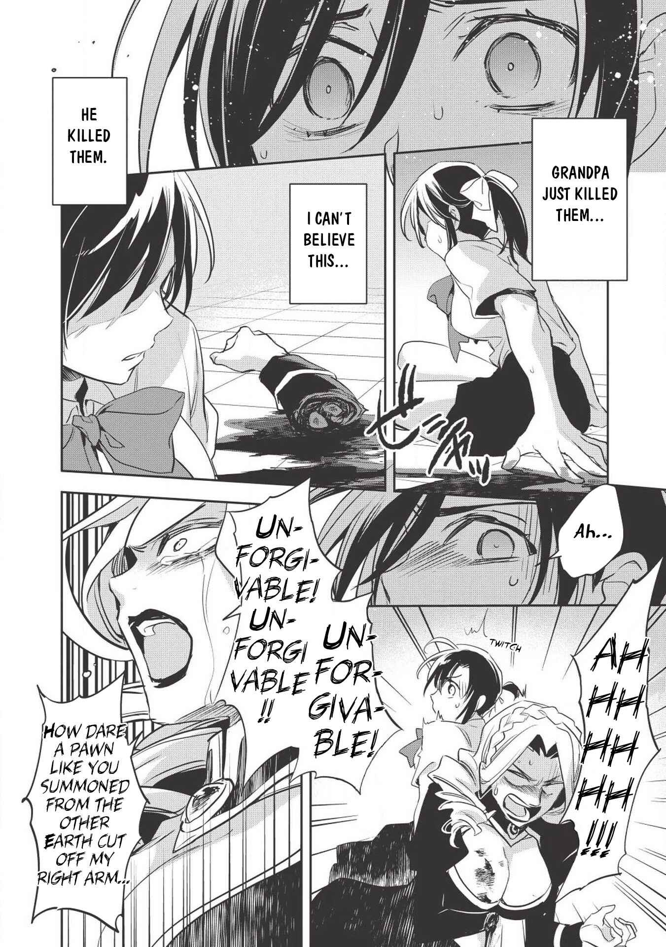 Page 17 Chapter 27 Wortenia Senki