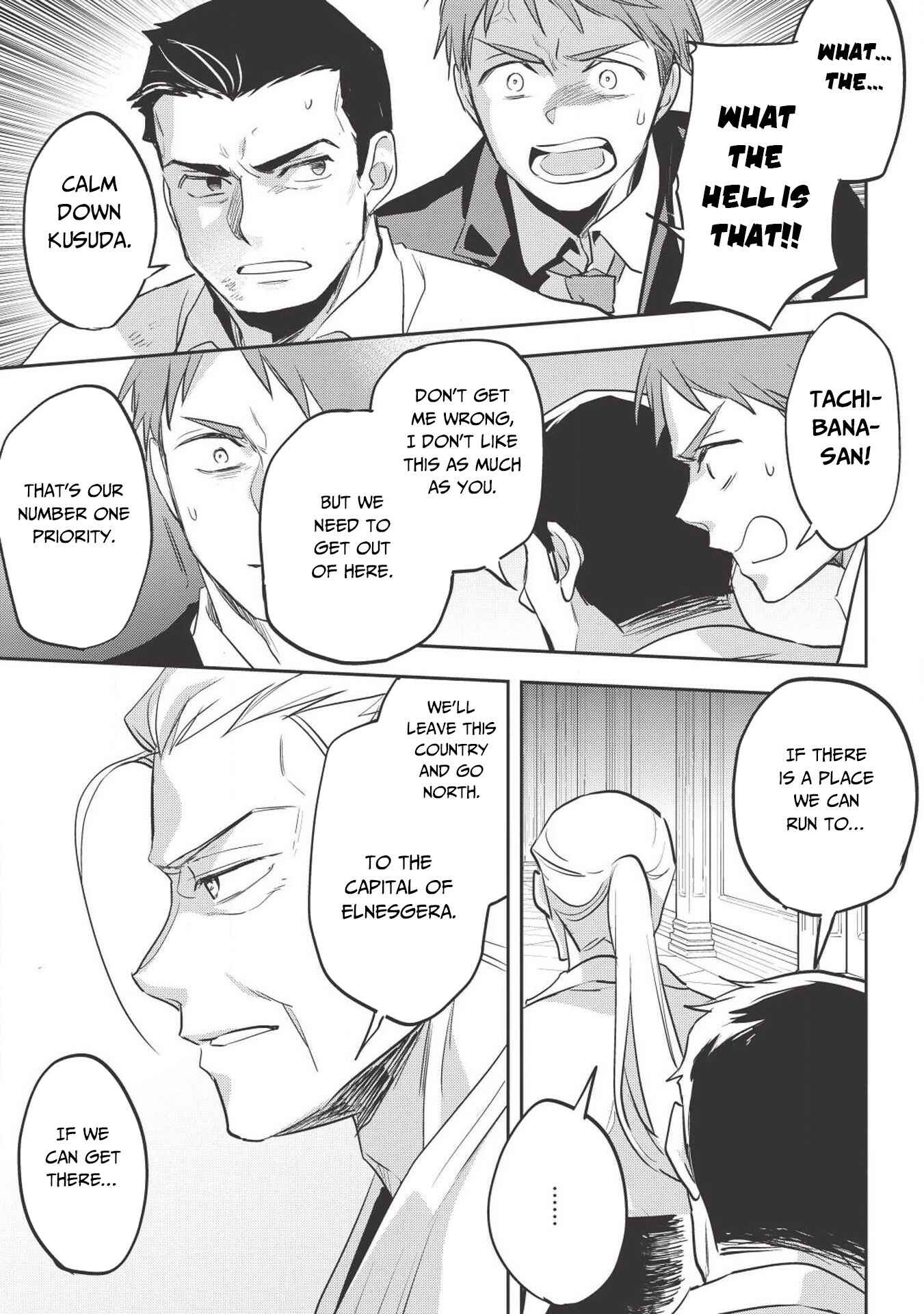 Page 22 Chapter 27 Wortenia Senki