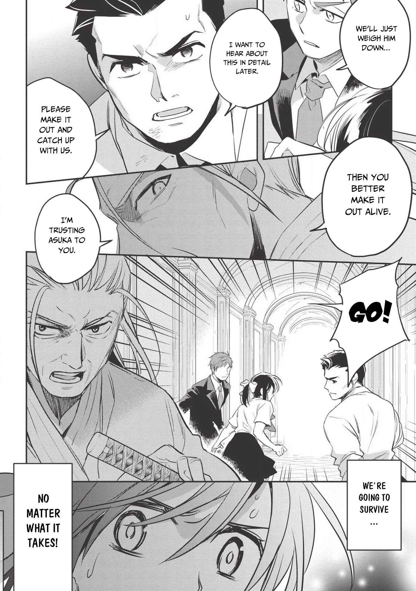Page 25 Chapter 27 Wortenia Senki