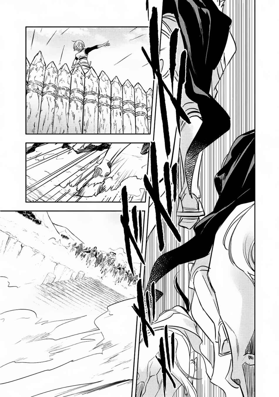 Page 23 Chapter 18 Wortenia Senki