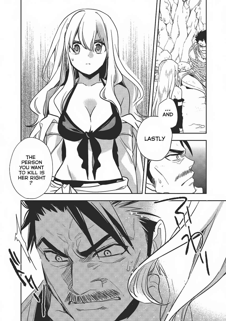 Page 11 Chapter 12 Wortenia Senki