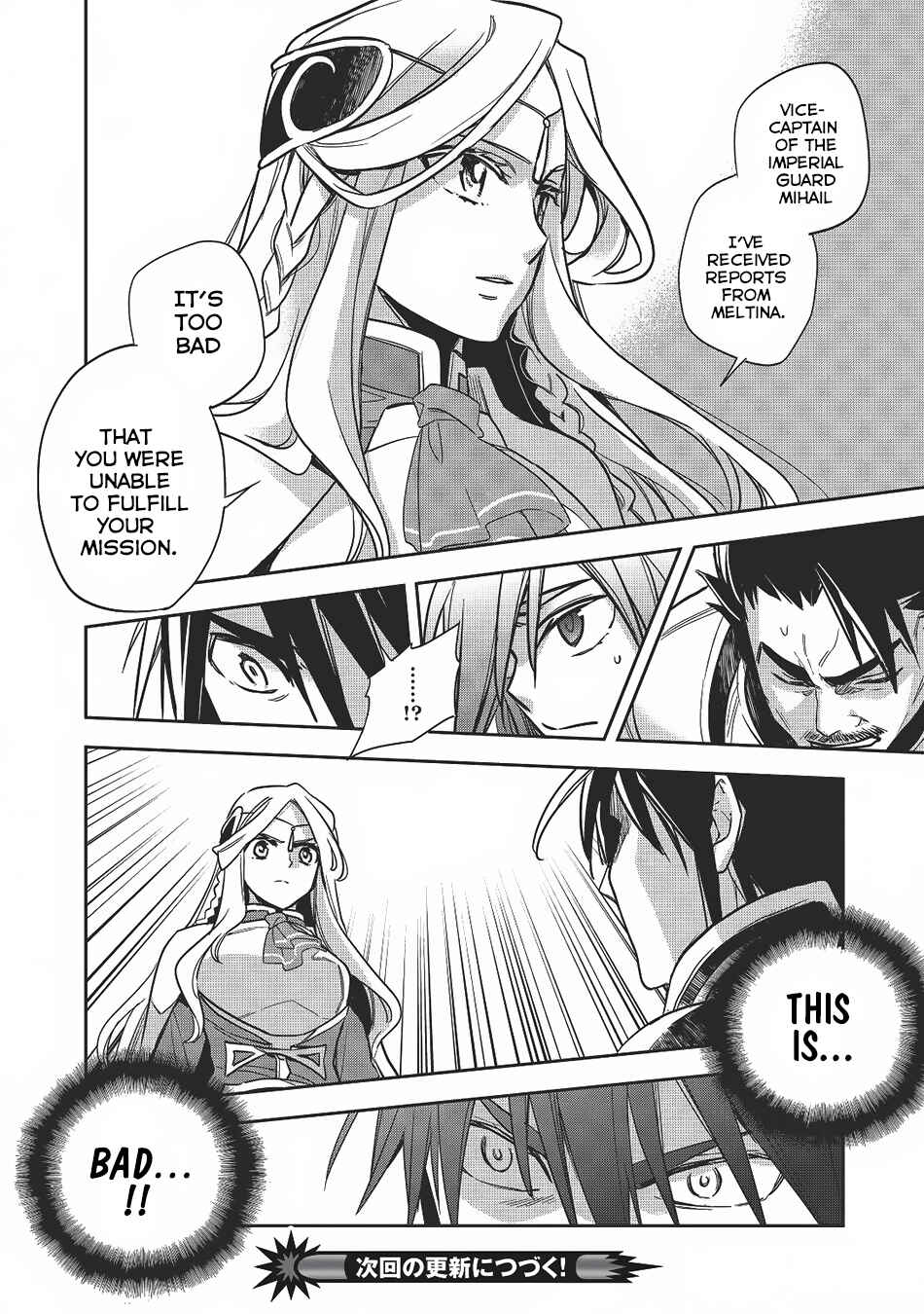 Page 32 Chapter 12 Wortenia Senki