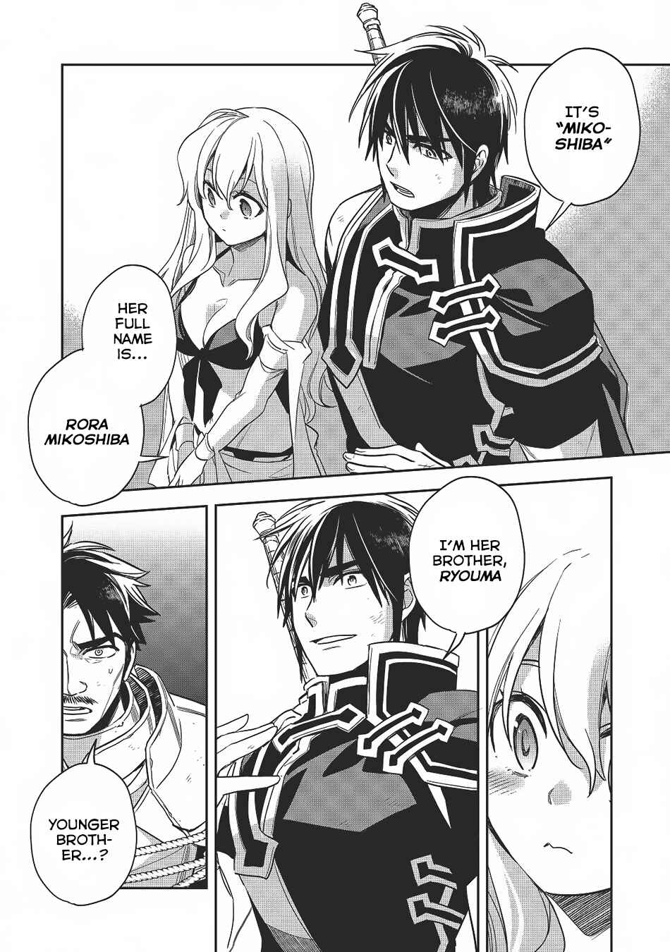 Page 5 Chapter 12 Wortenia Senki
