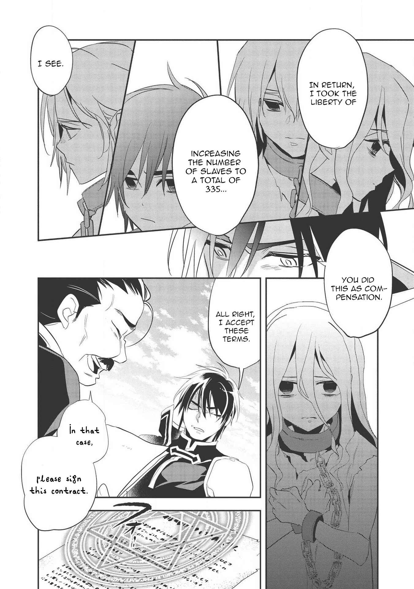 Page 14 Chapter 31 Wortenia Senki