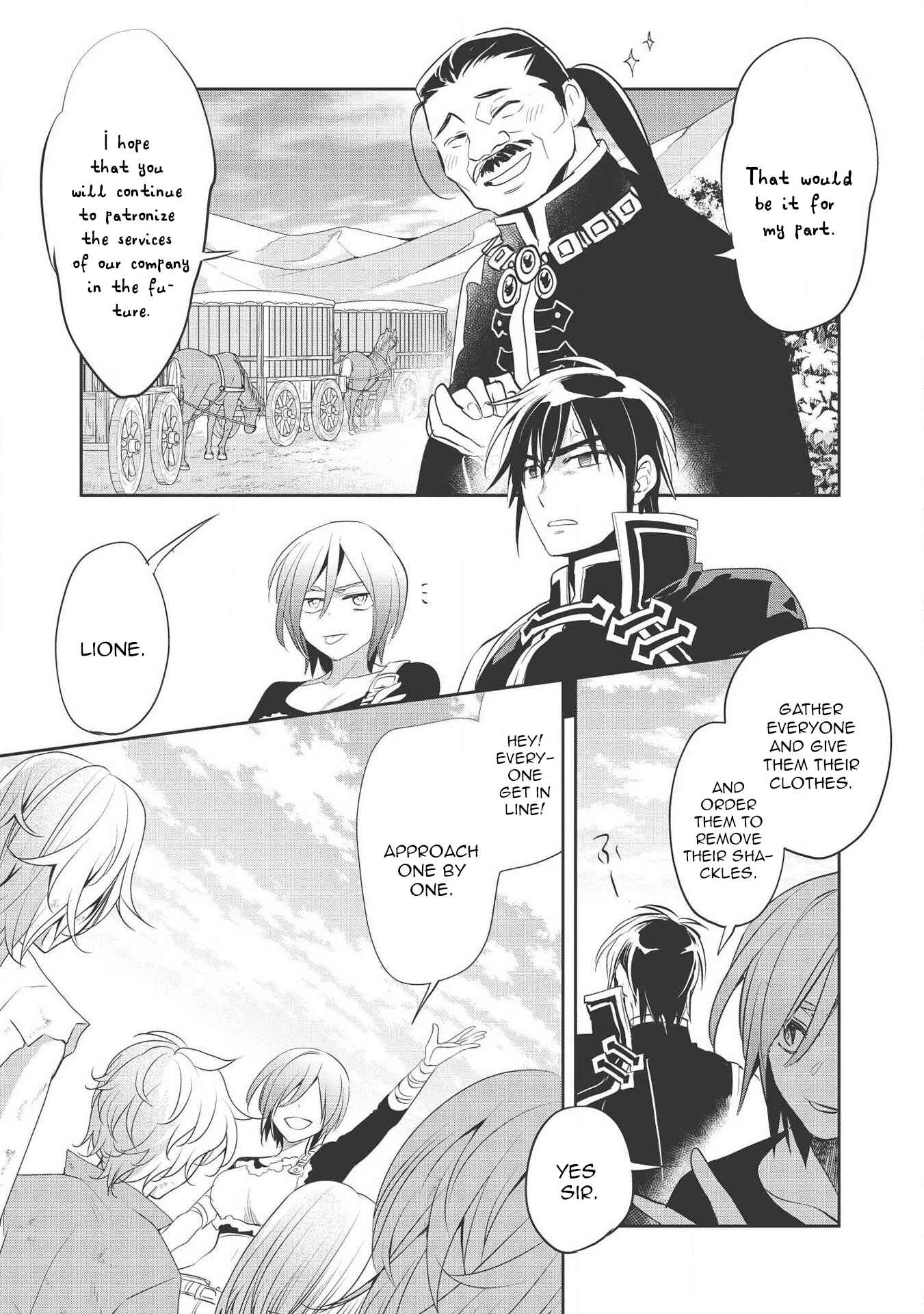 Page 15 Chapter 31 Wortenia Senki