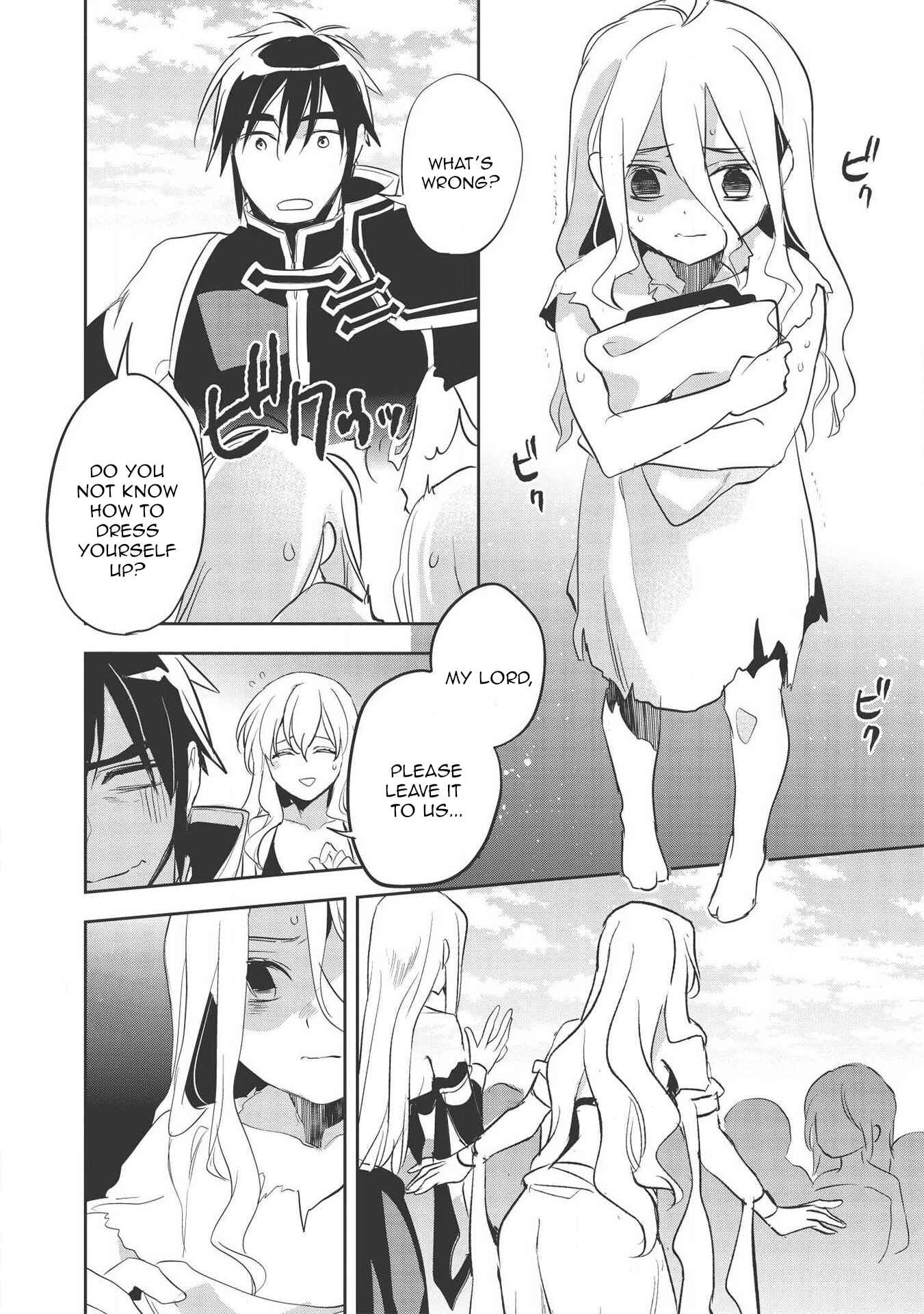 Page 16 Chapter 31 Wortenia Senki