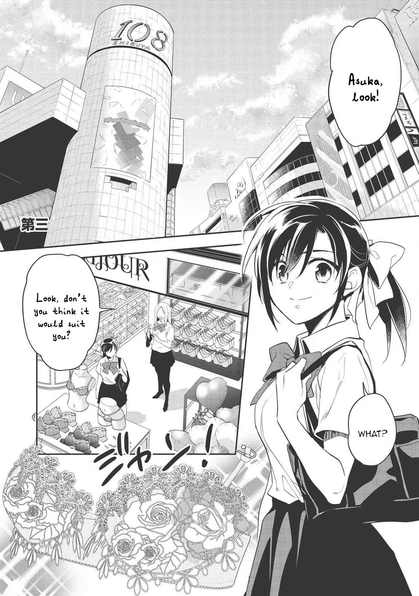 Page 2 Chapter 31 Wortenia Senki