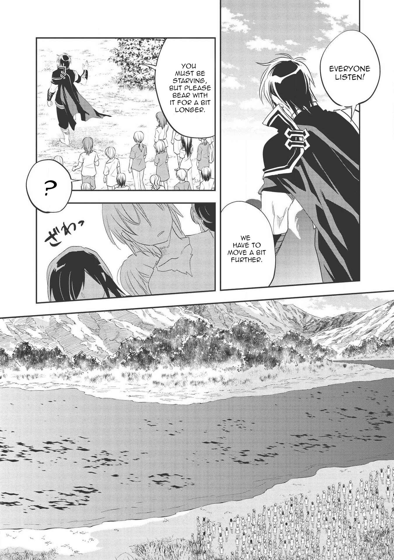 Page 22 Chapter 31 Wortenia Senki