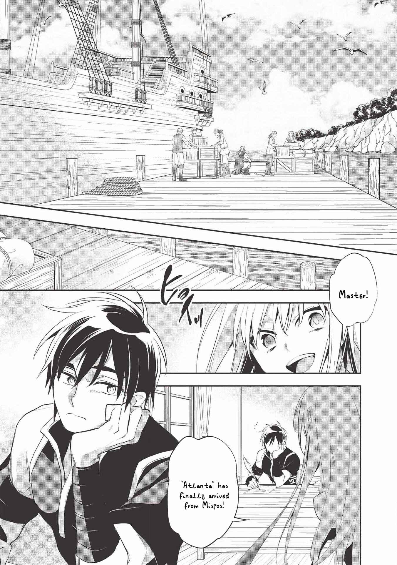 Page 2 Chapter 37 Wortenia Senki
