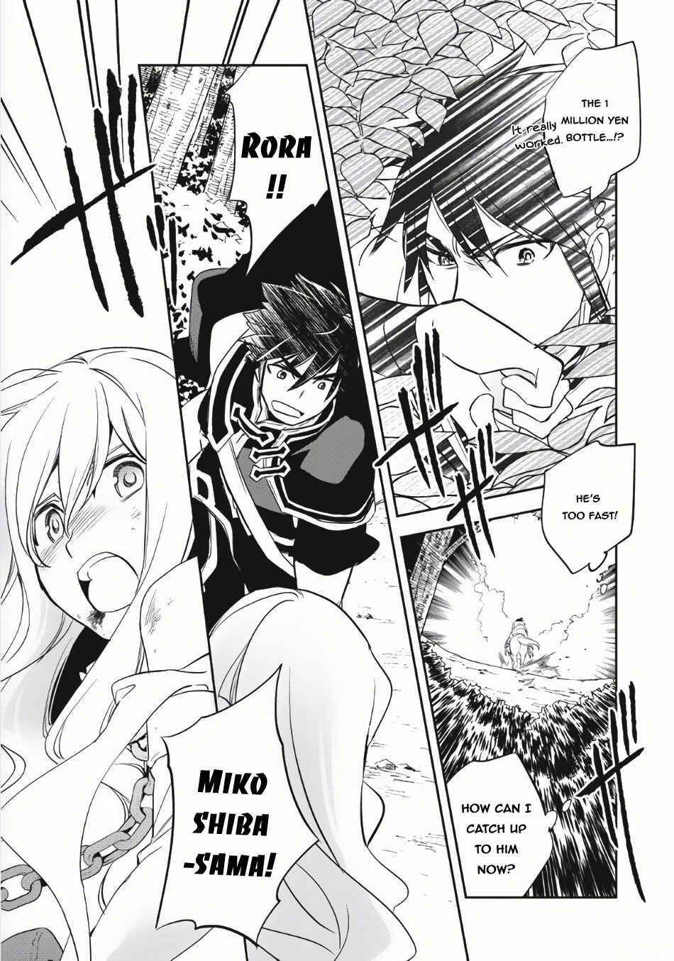 Page 19 Chapter 5 Wortenia Senki