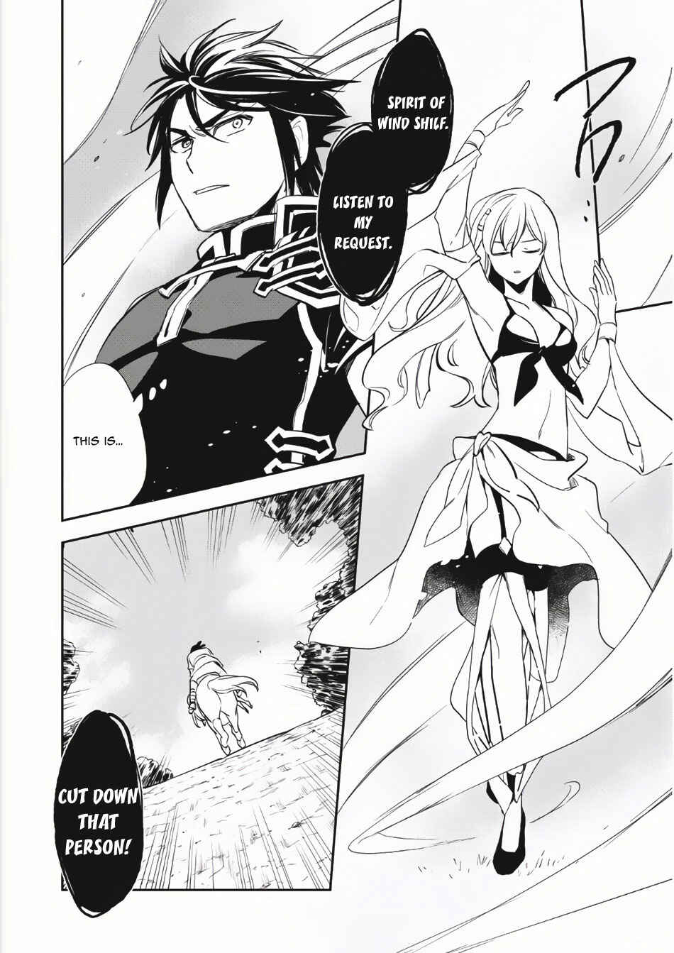 Page 27 Chapter 5 Wortenia Senki