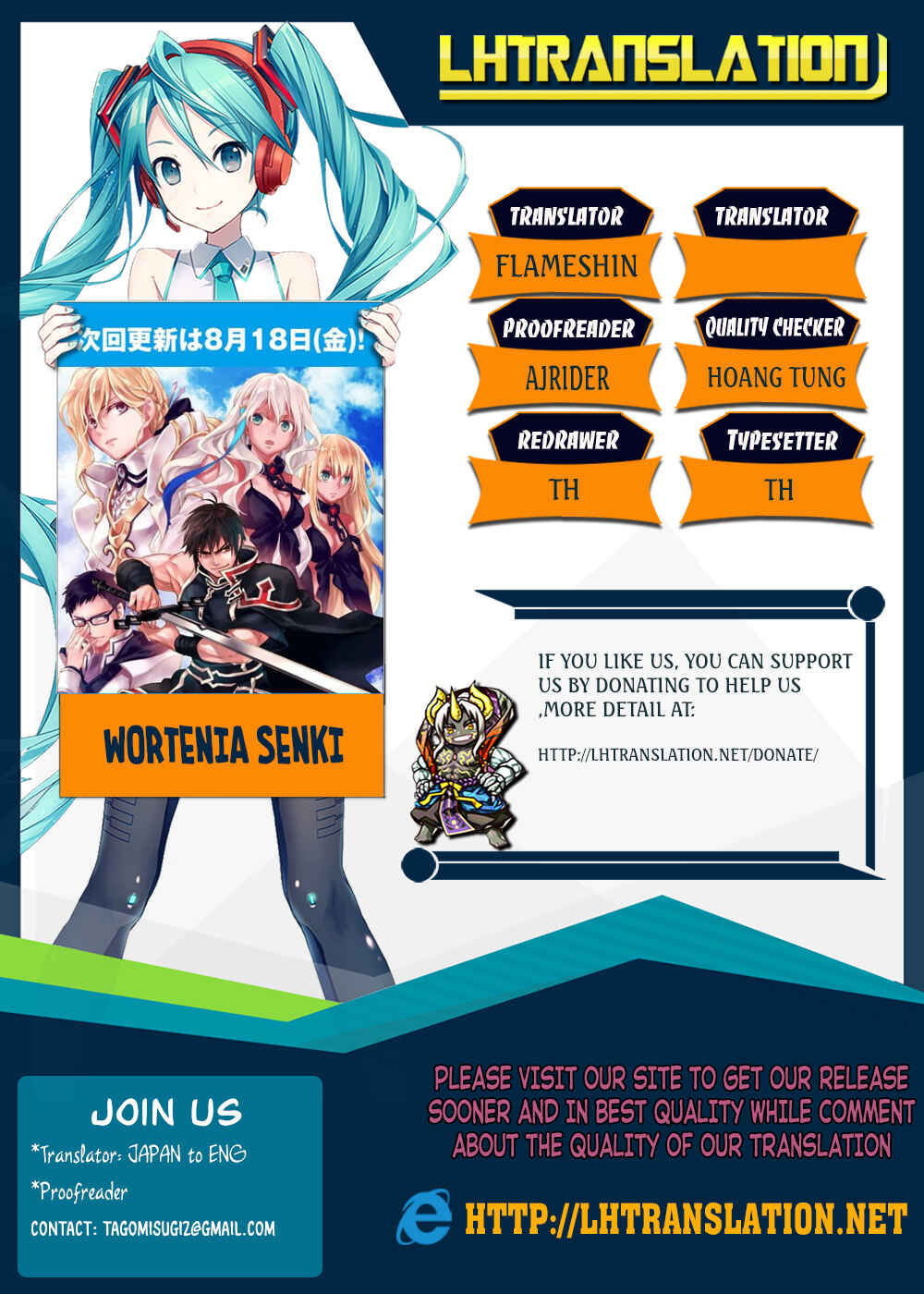 Page 1 Chapter 17 Wortenia Senki