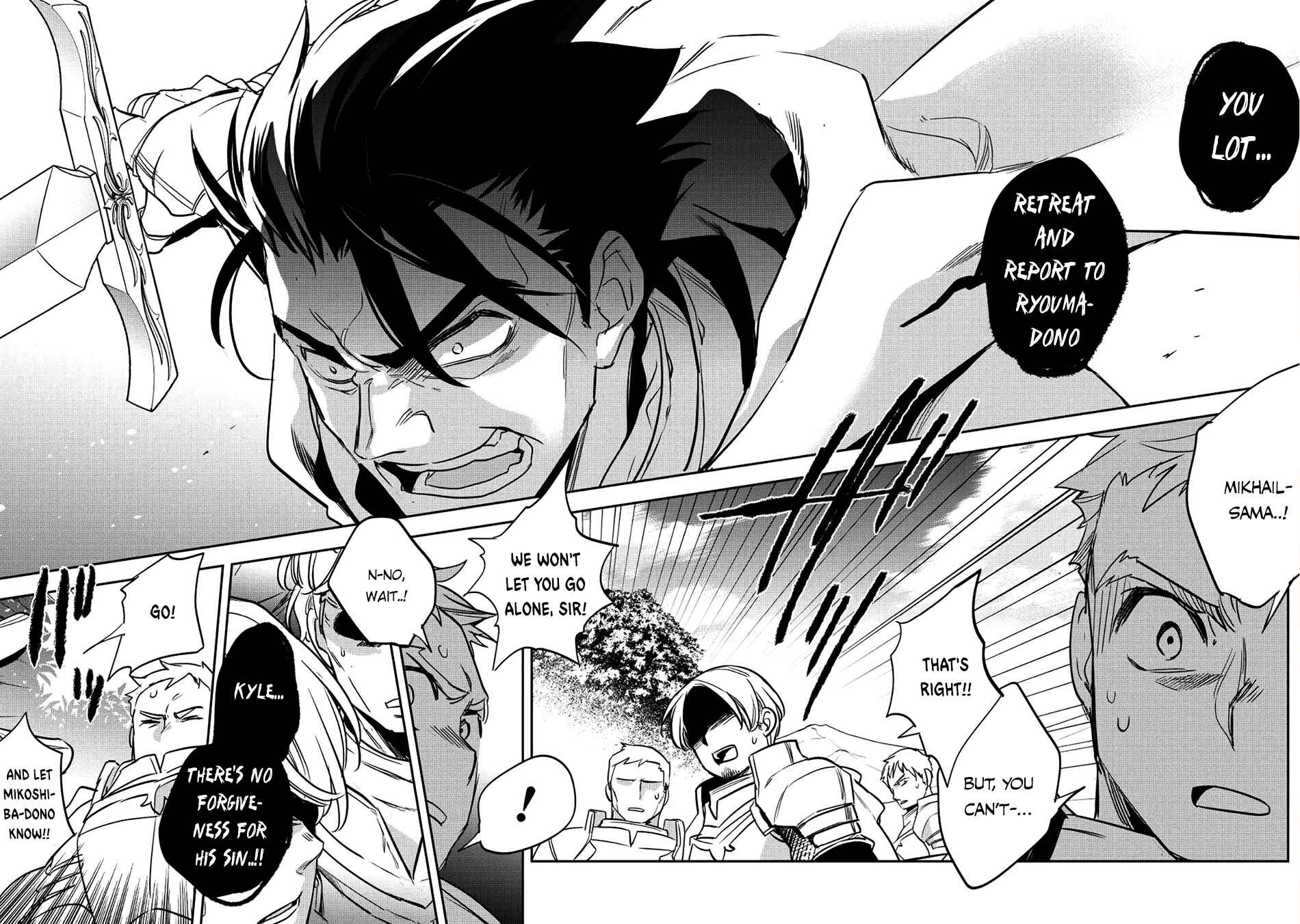 Page 18 Chapter 17 Wortenia Senki