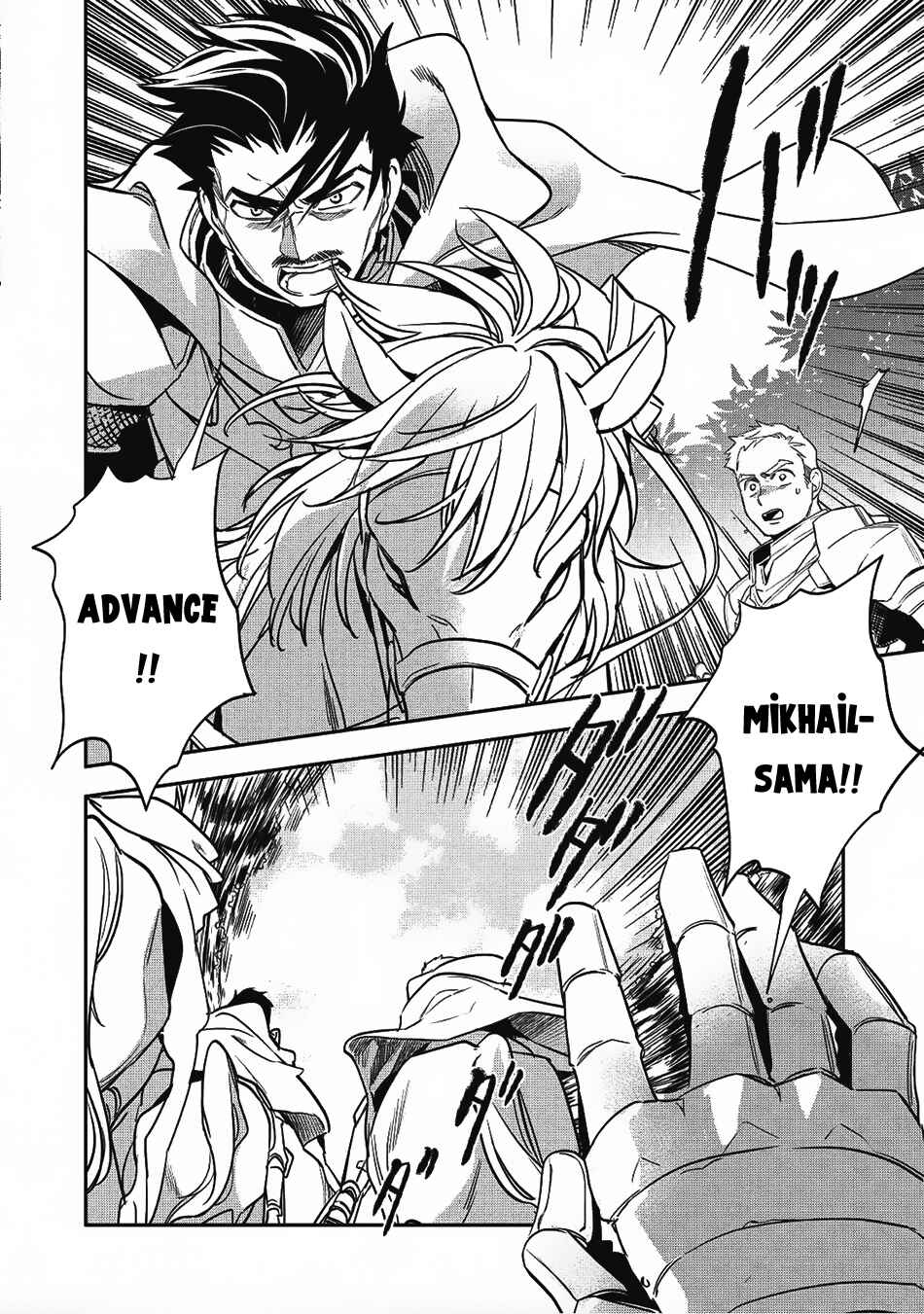 Page 19 Chapter 17 Wortenia Senki